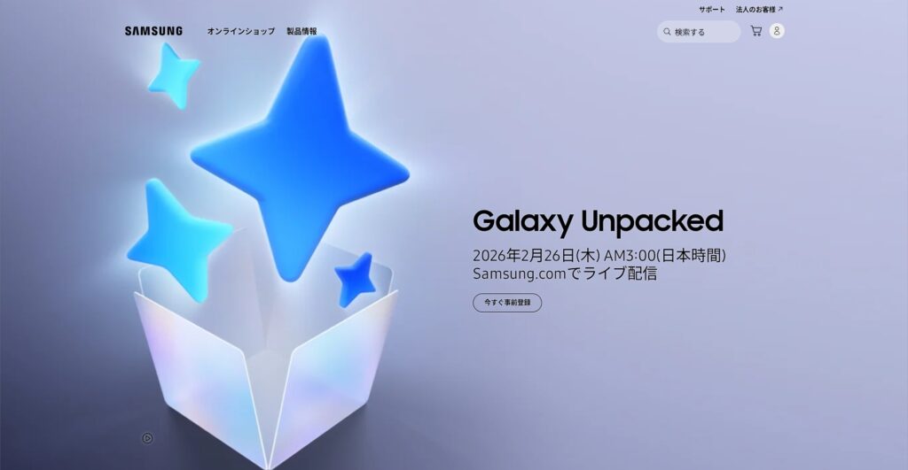 2387-1024x531 SamsungがGalaxyにPerplextiyを統合か。26日イベントで詳しく