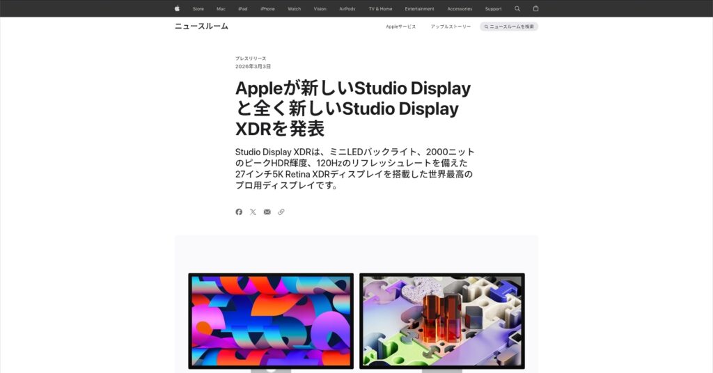 3139-1024x536 Apple、新型StudioDisplayとM5ProとM5MaxのMacbookProを発表