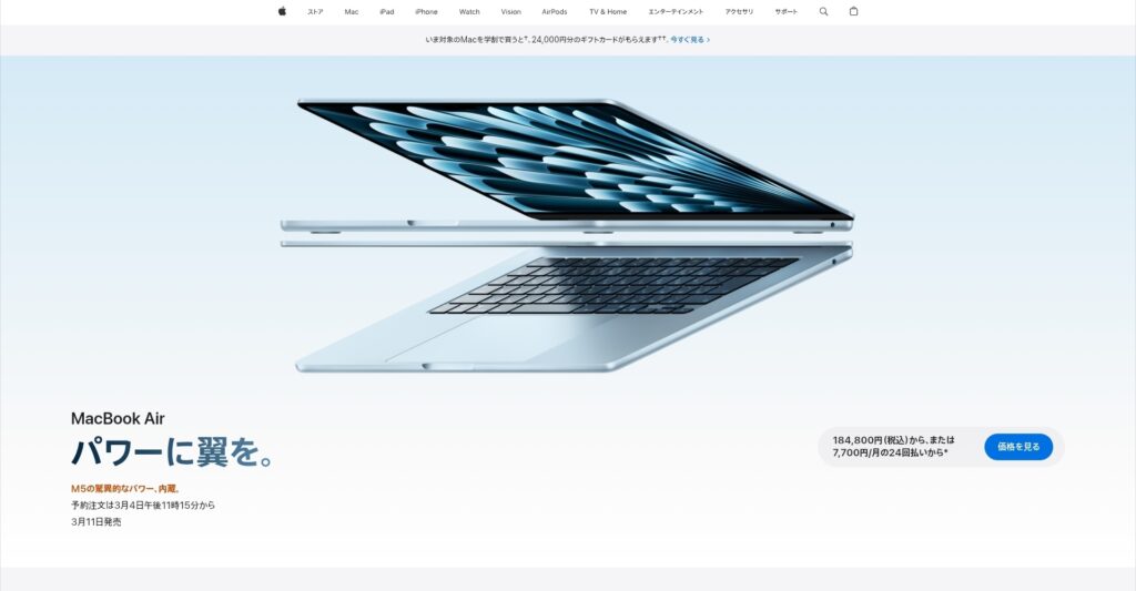3142-1024x533 Apple、新型StudioDisplayとM5ProとM5MaxのMacbookProを発表