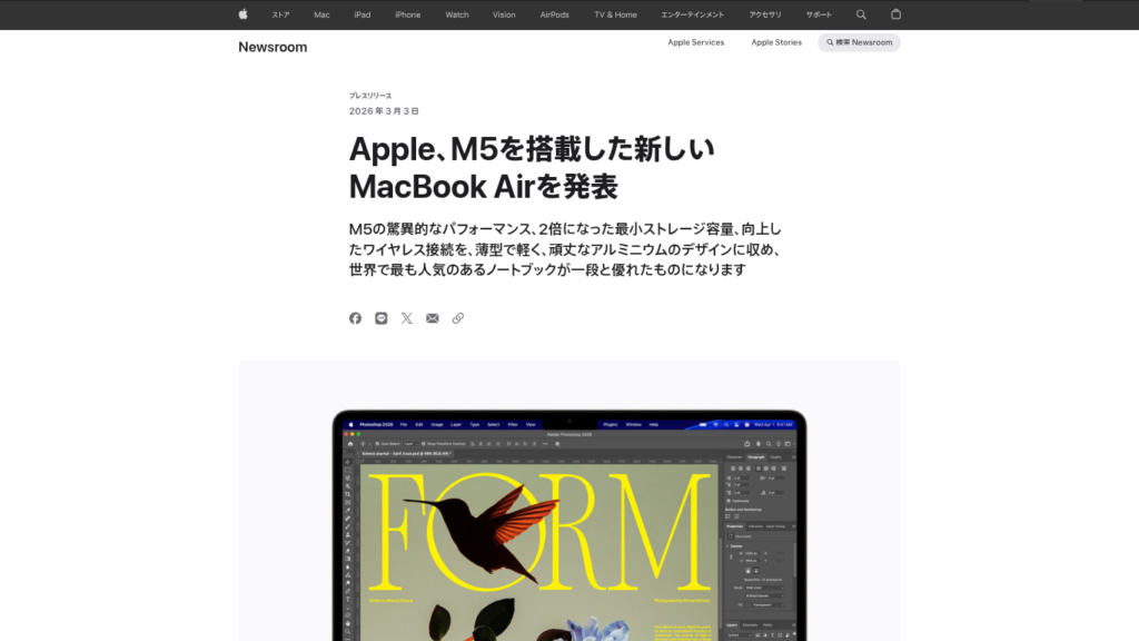 Screenshot-2026-03-04-14.03.08-1024x576 Apple、新型StudioDisplayとM5ProとM5MaxのMacbookProを発表
